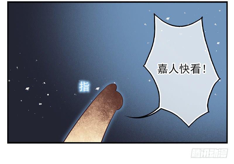 第61话：境界面具087