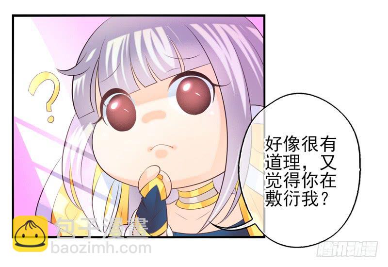 第68话：密匙面具0110