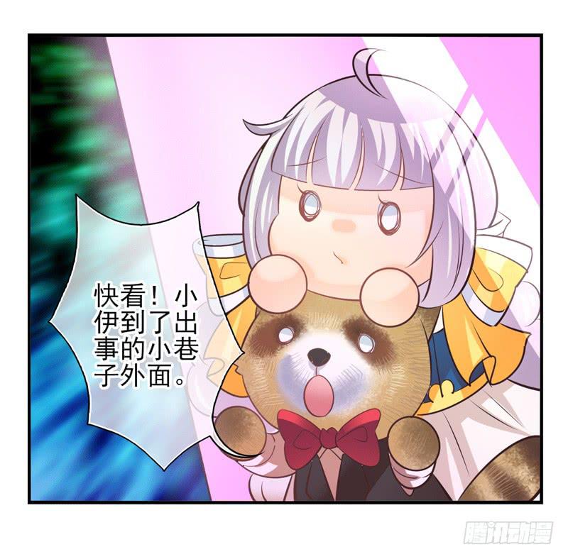 第68话：密匙面具0111