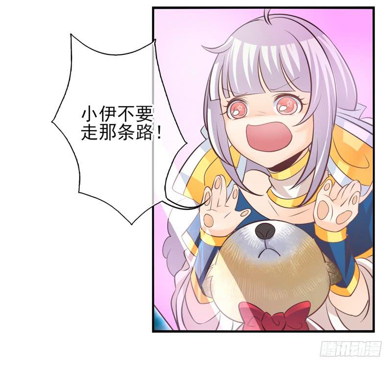 第68话：密匙面具0113