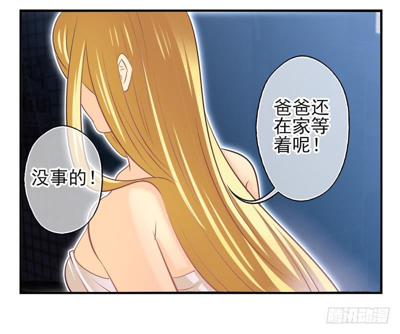 第68话：密匙面具0114