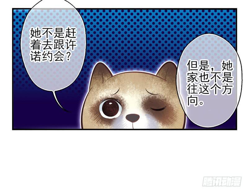 第68话：密匙面具0118