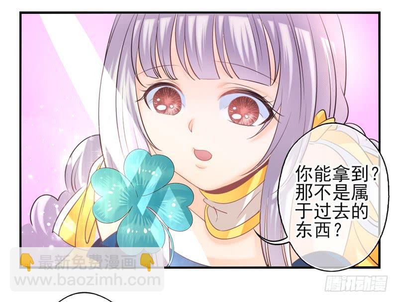第68话：密匙面具0123