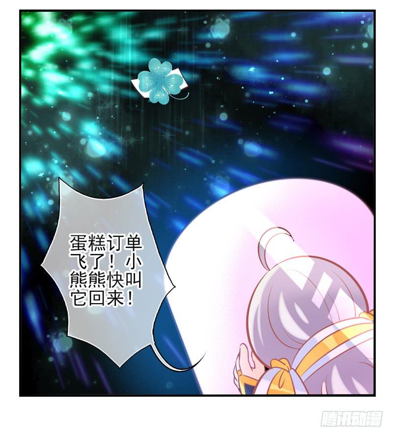 第68话：密匙面具0127