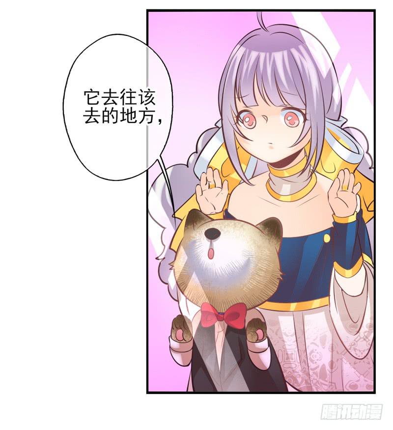 第68话：密匙面具0128