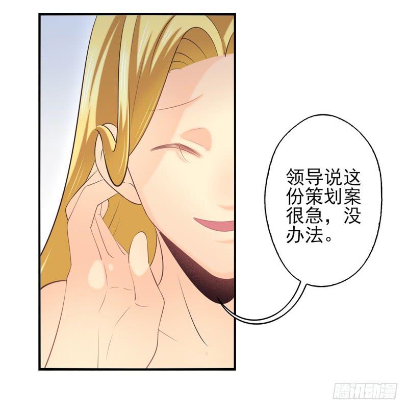 第68话：密匙面具013