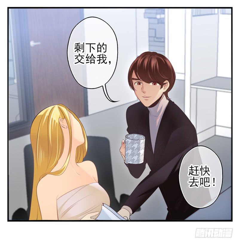 第68话：密匙面具014