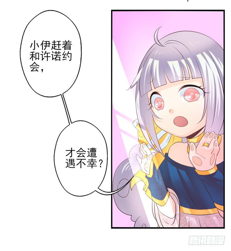 第68话：密匙面具016