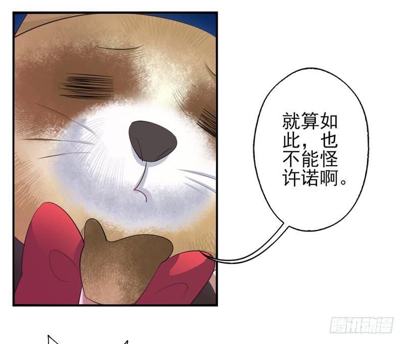 第68话：密匙面具017