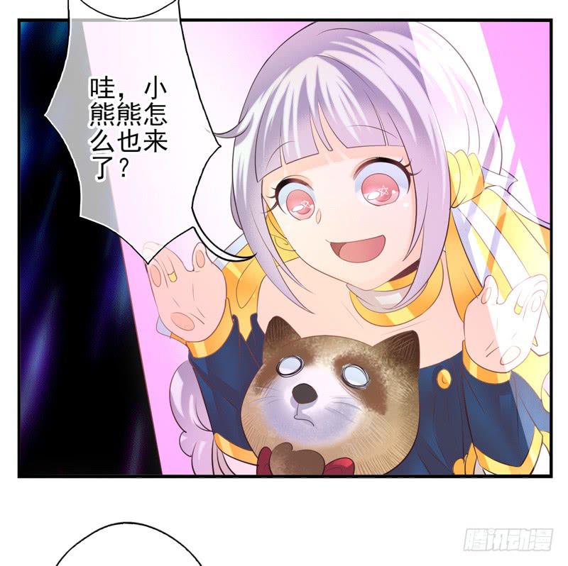 第68话：密匙面具018