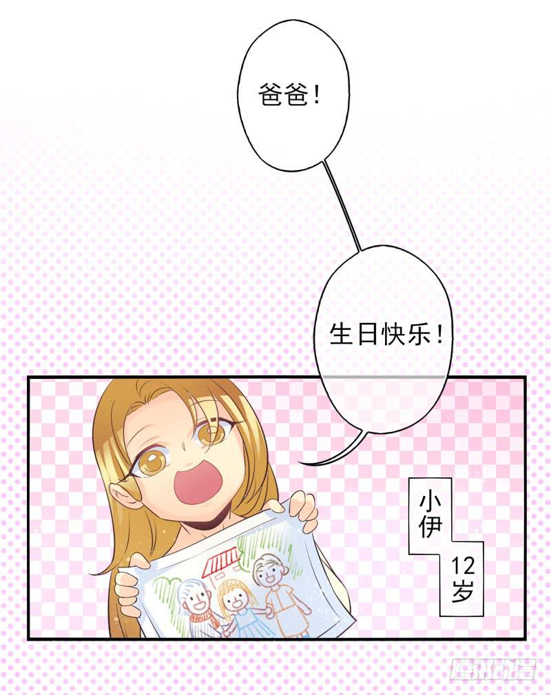 第69话：密匙面具0212