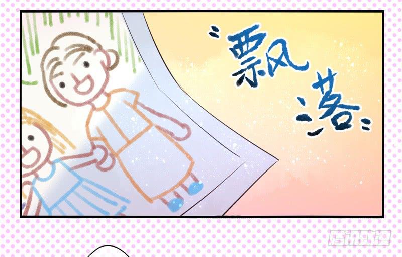 第69话：密匙面具0215