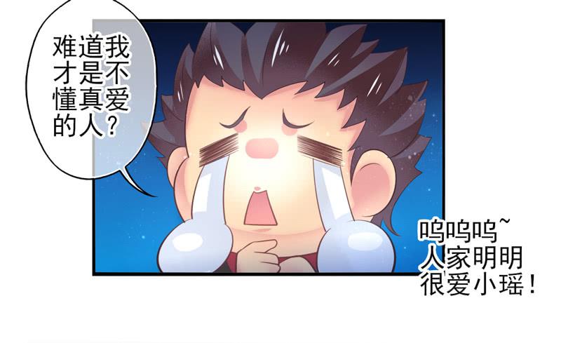 第69话：密匙面具0227