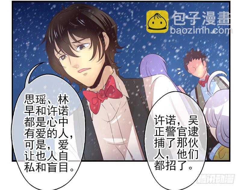 第69话：密匙面具0228