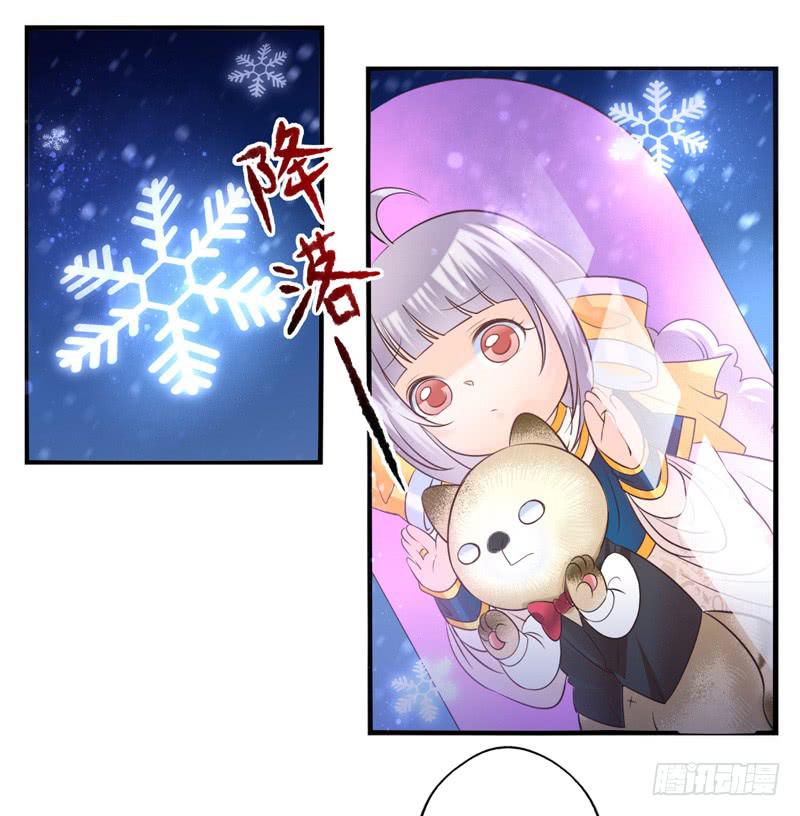 第69话：密匙面具023