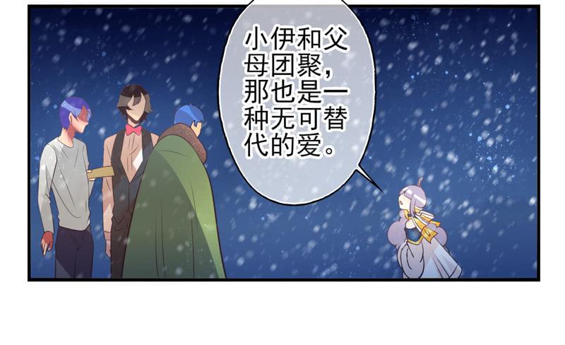 第69话：密匙面具0230