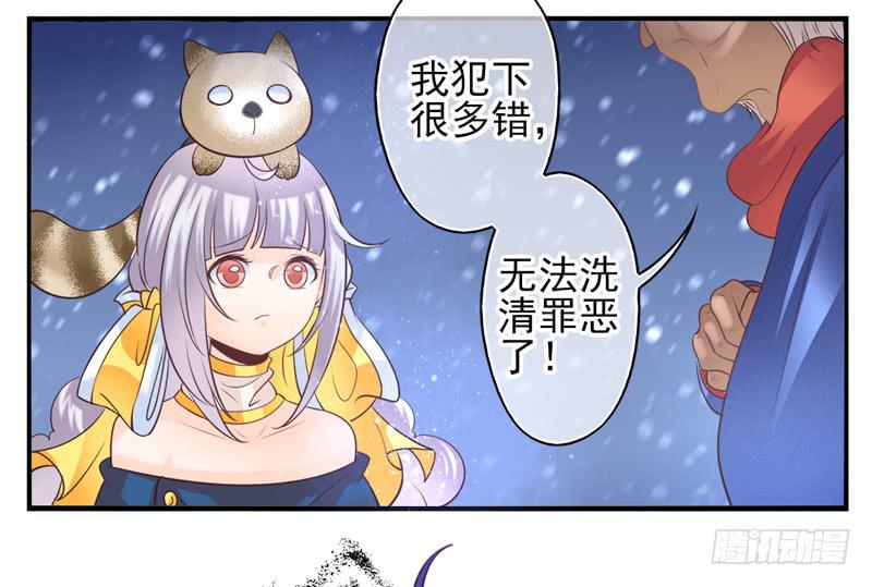 第69话：密匙面具025