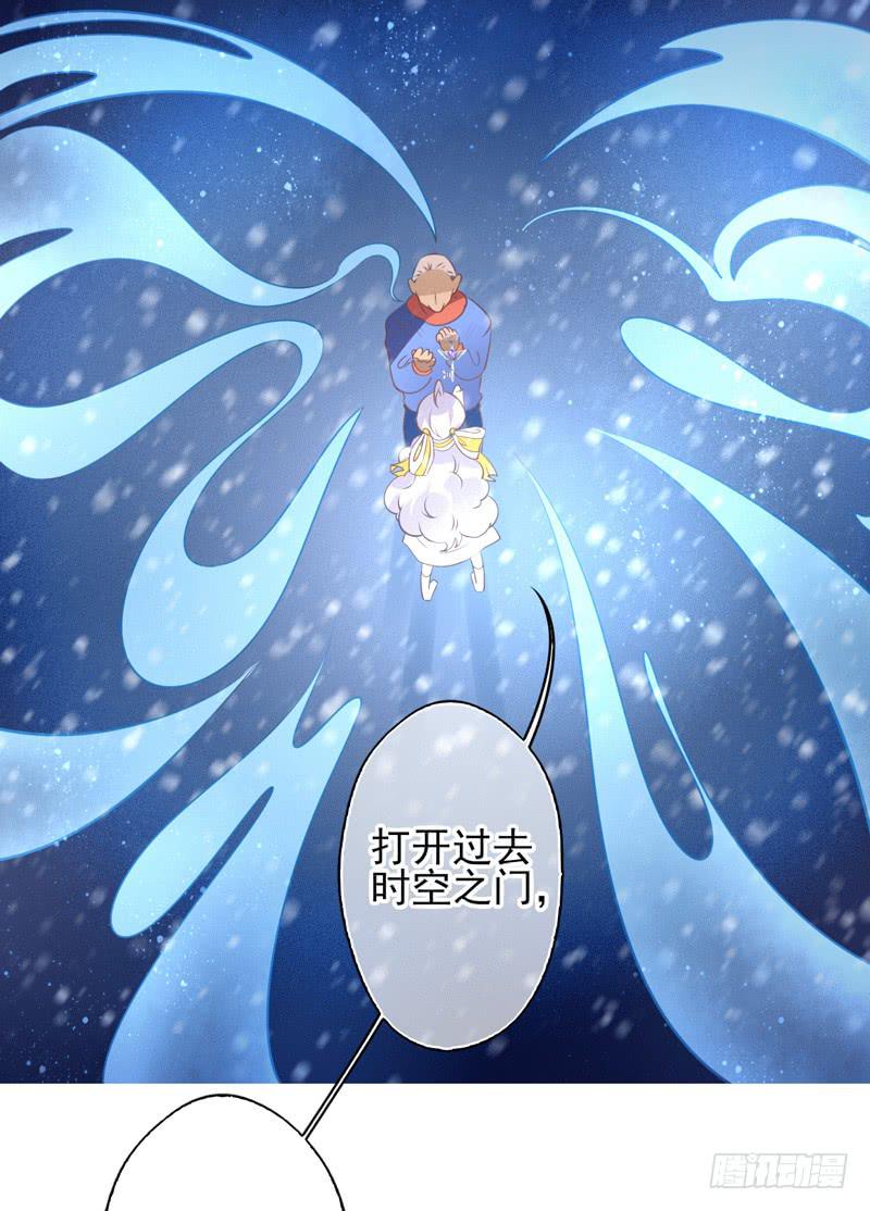 第69话：密匙面具029