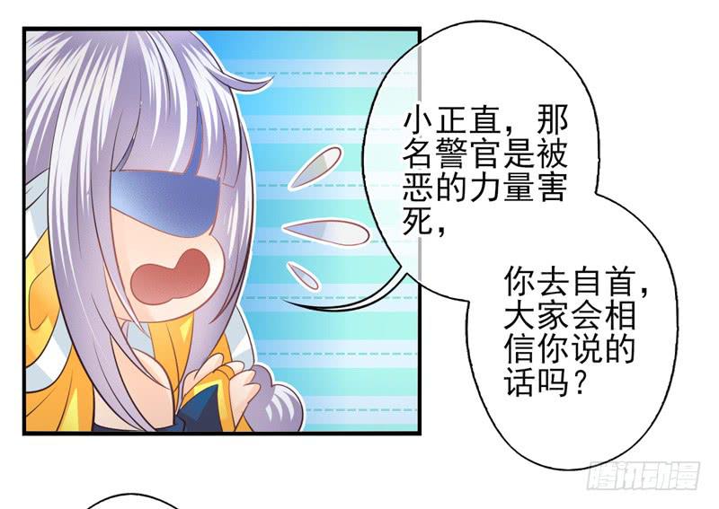 第70话：密锁面具011