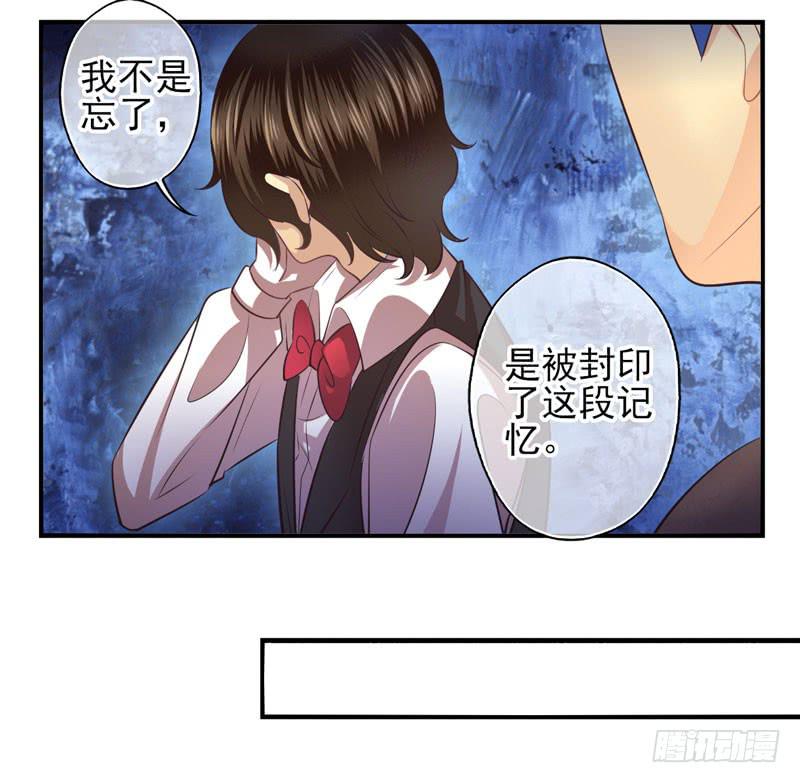 第70话：密锁面具0110