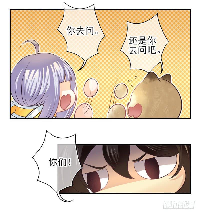 第70话：密锁面具0111
