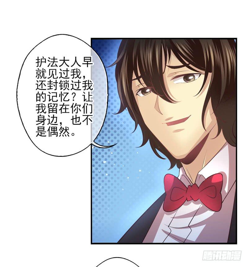 第70话：密锁面具0115