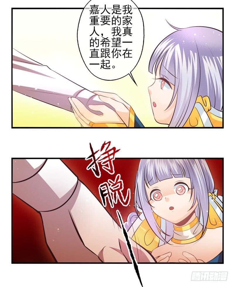 第70话：密锁面具0116
