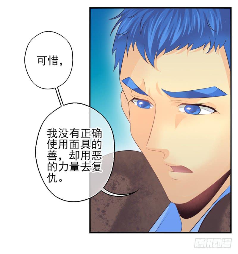 第70话：密锁面具013