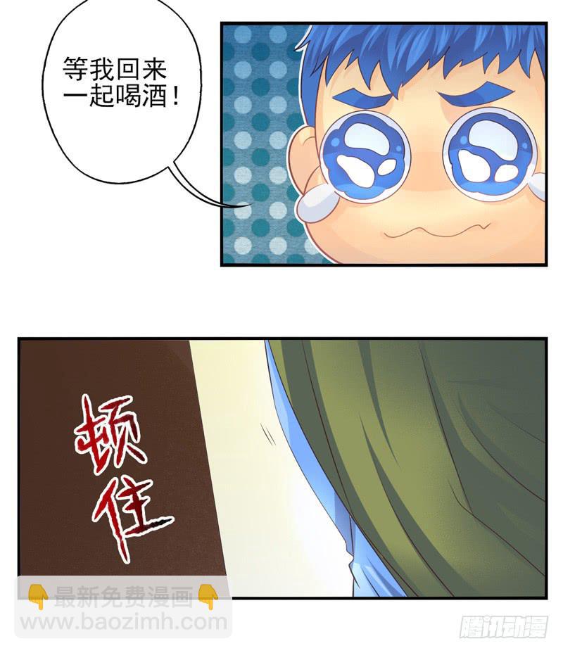 第70话：密锁面具015