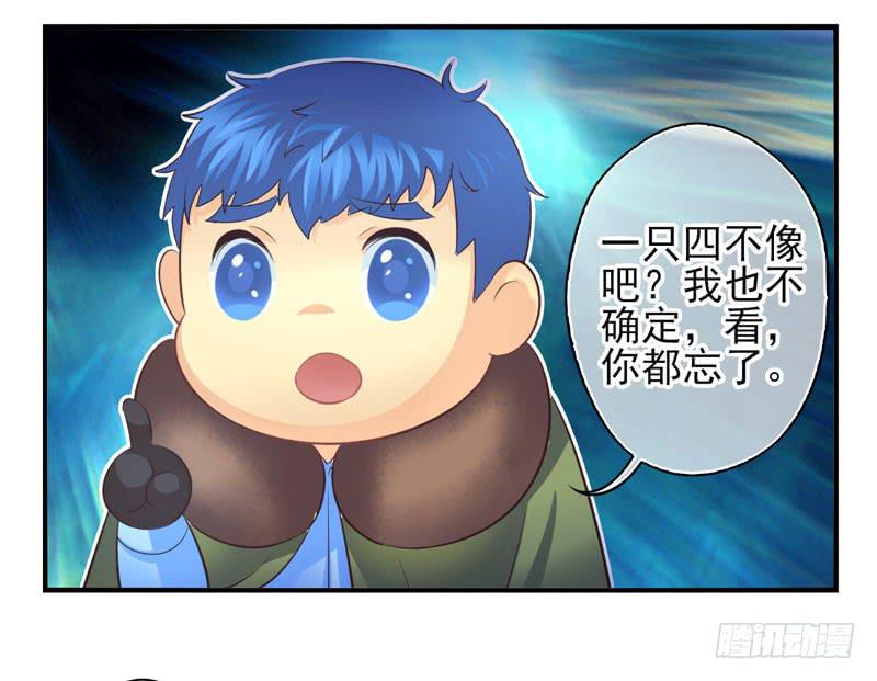 第70话：密锁面具019