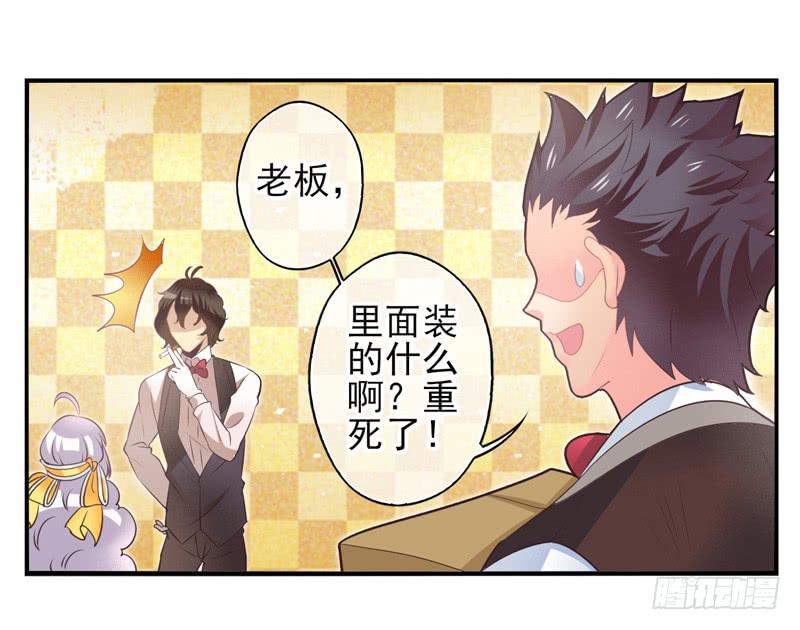 第73话：完结篇1