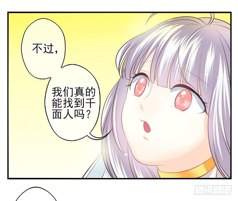 第73话：完结篇11