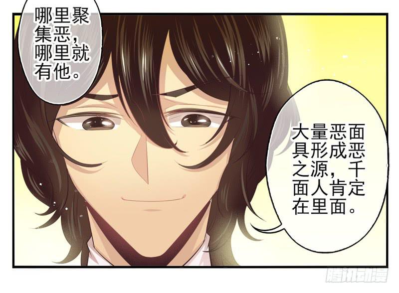 第73话：完结篇12