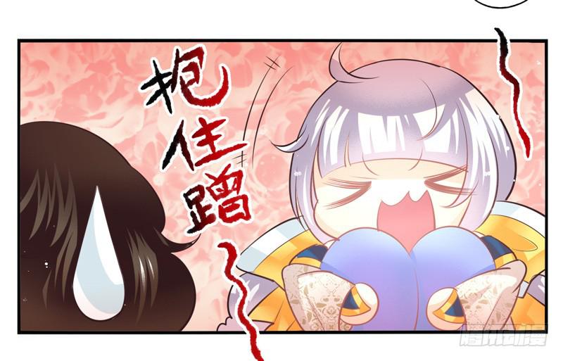 第73话：完结篇18
