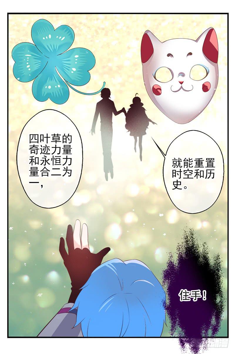 第73话：完结篇26