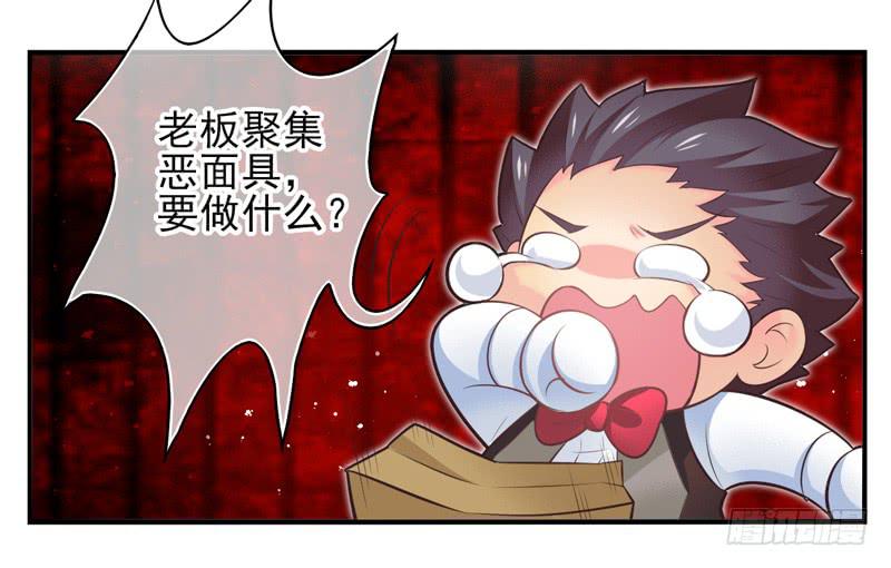 第73话：完结篇3