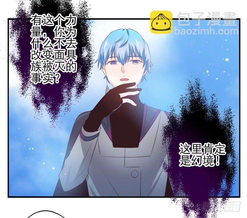 第73话：完结篇31
