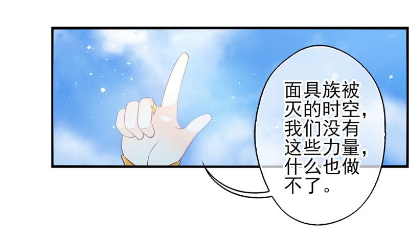 第73话：完结篇33