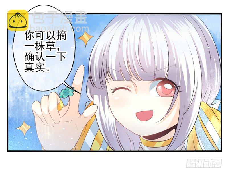 第73话：完结篇35