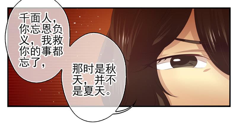 第73话：完结篇38