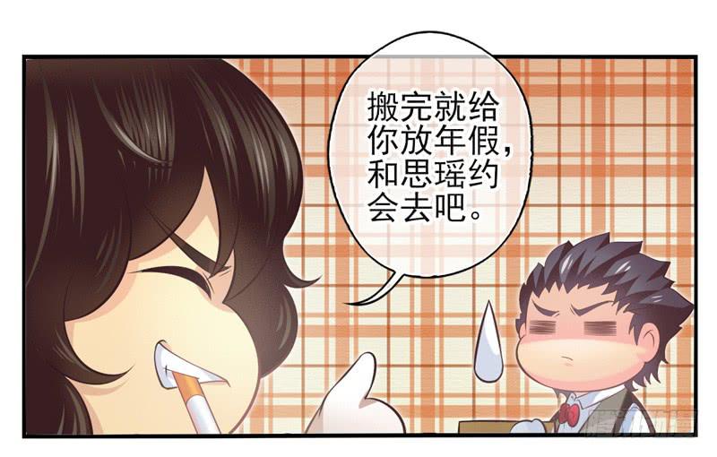 第73话：完结篇4