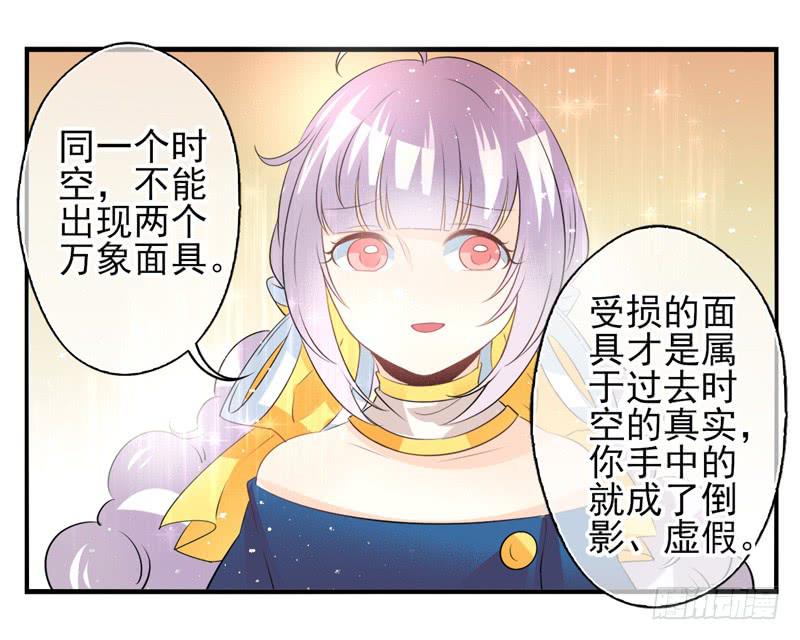 第73话：完结篇45