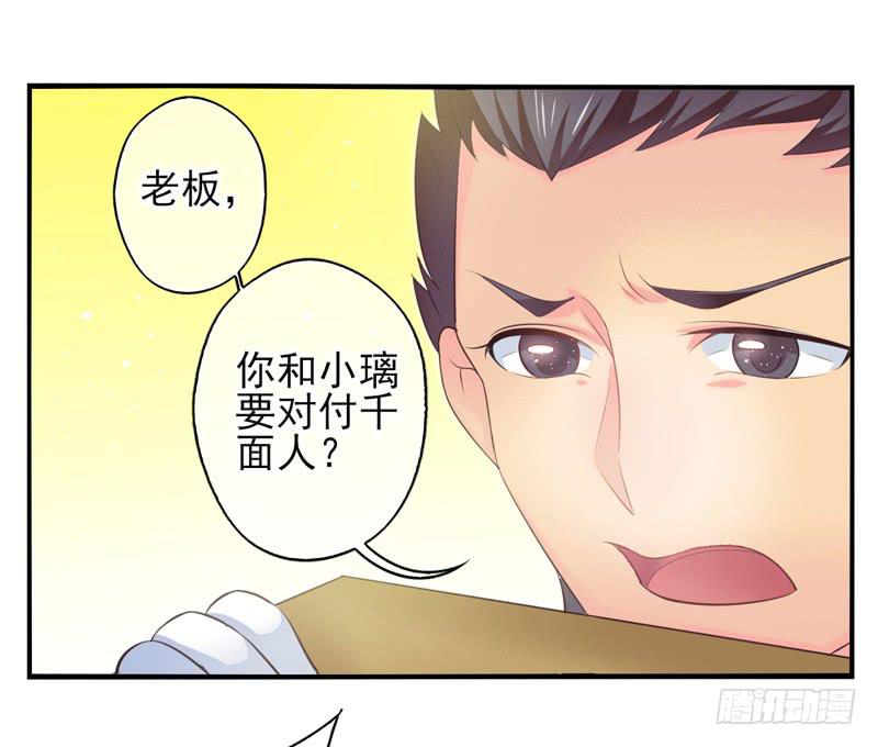 第73话：完结篇5