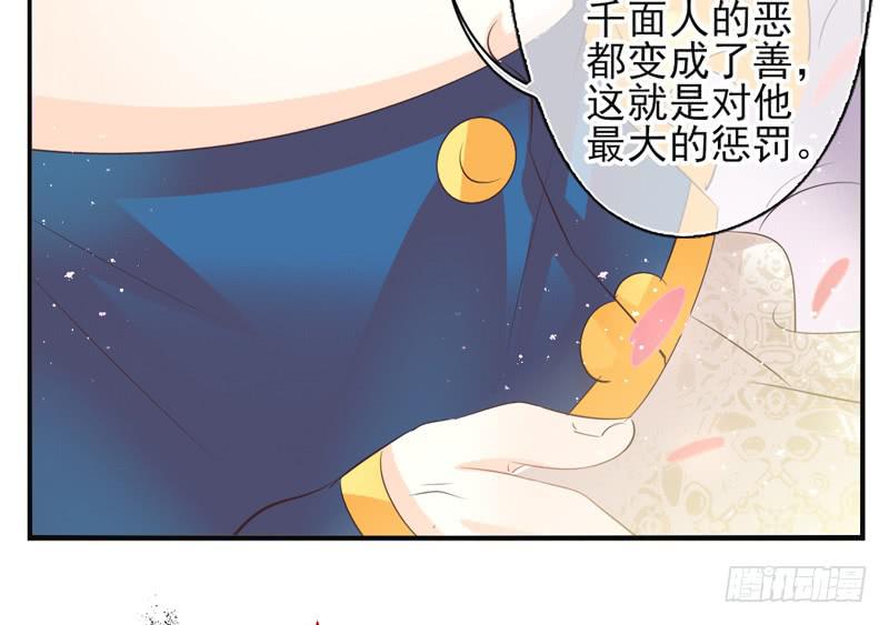 第73话：完结篇61