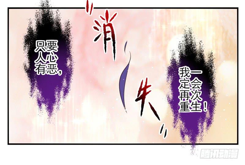 第73话：完结篇62