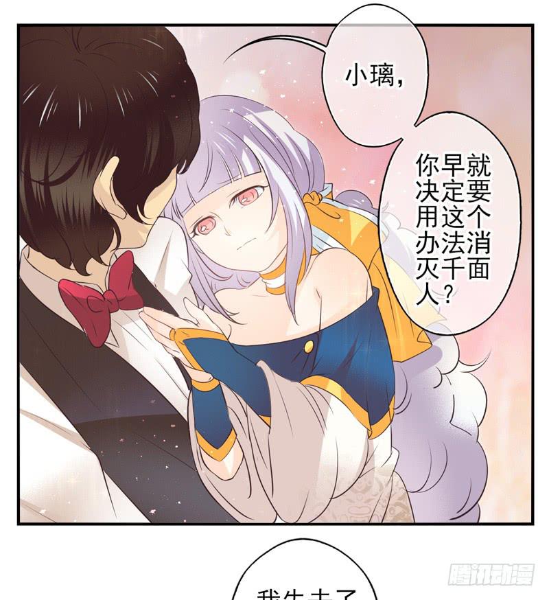 第73话：完结篇63
