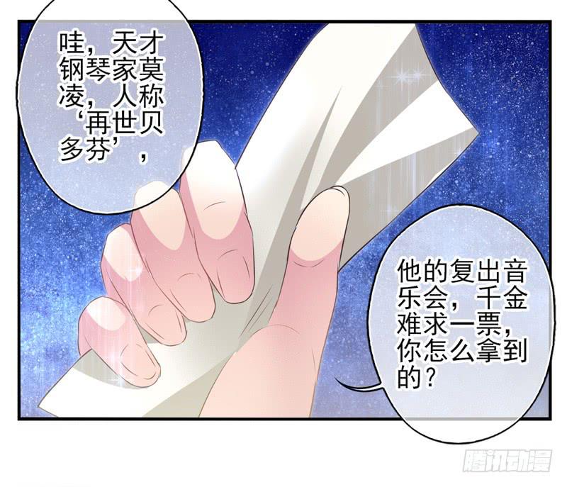 第73话：完结篇66