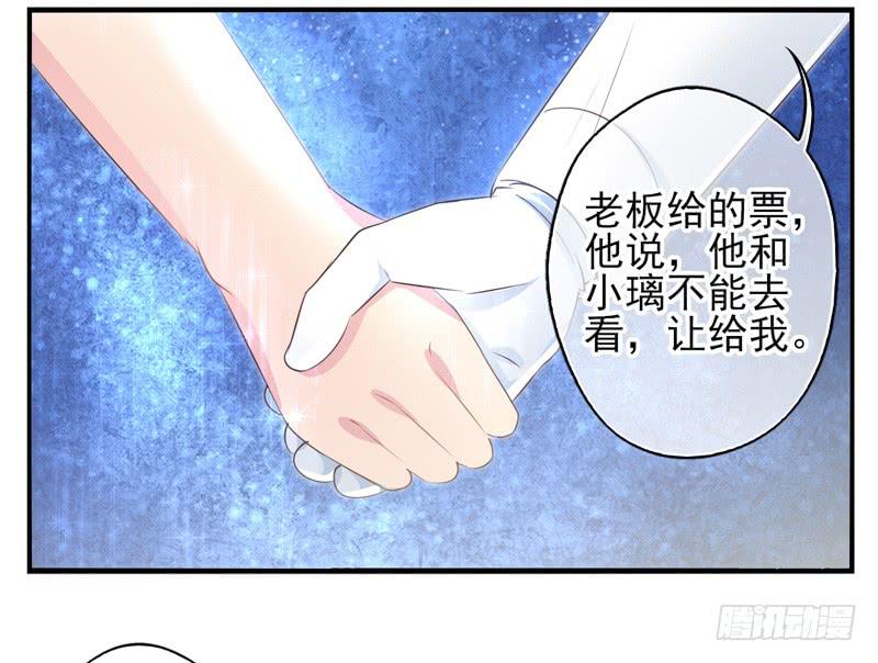 第73话：完结篇67
