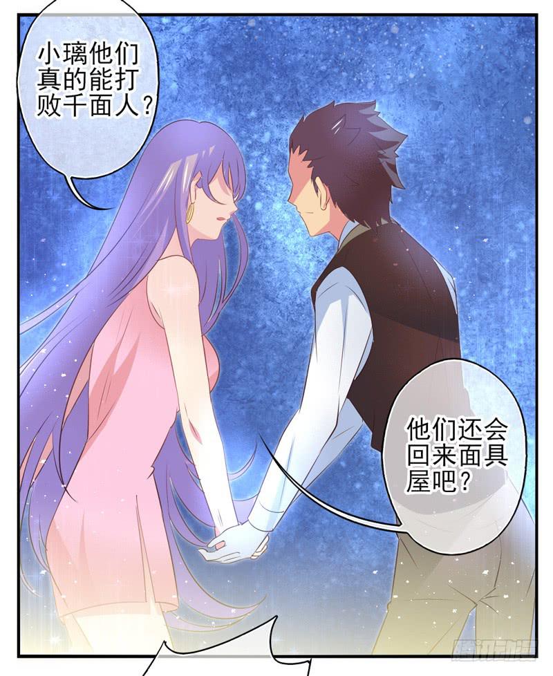 第73话：完结篇68