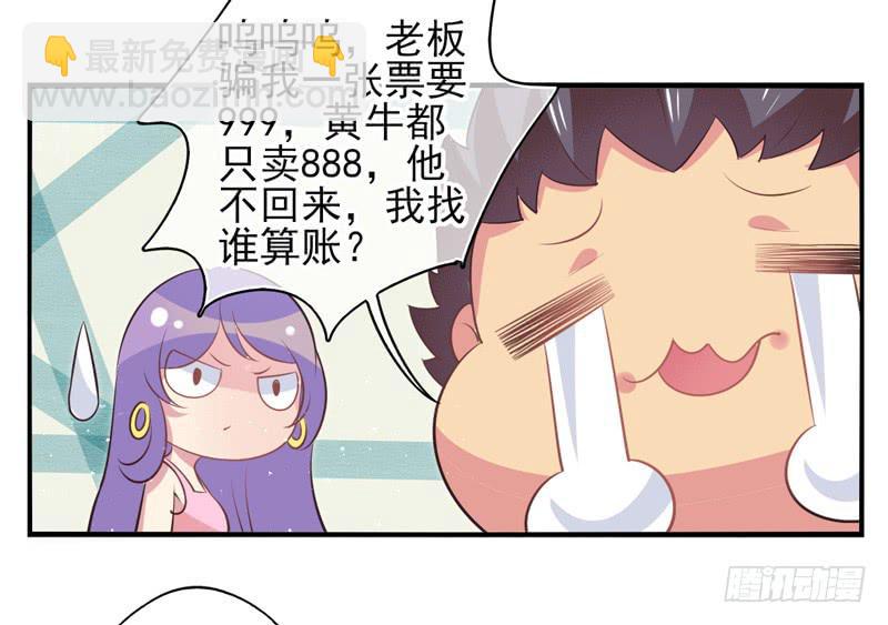 第73话：完结篇69